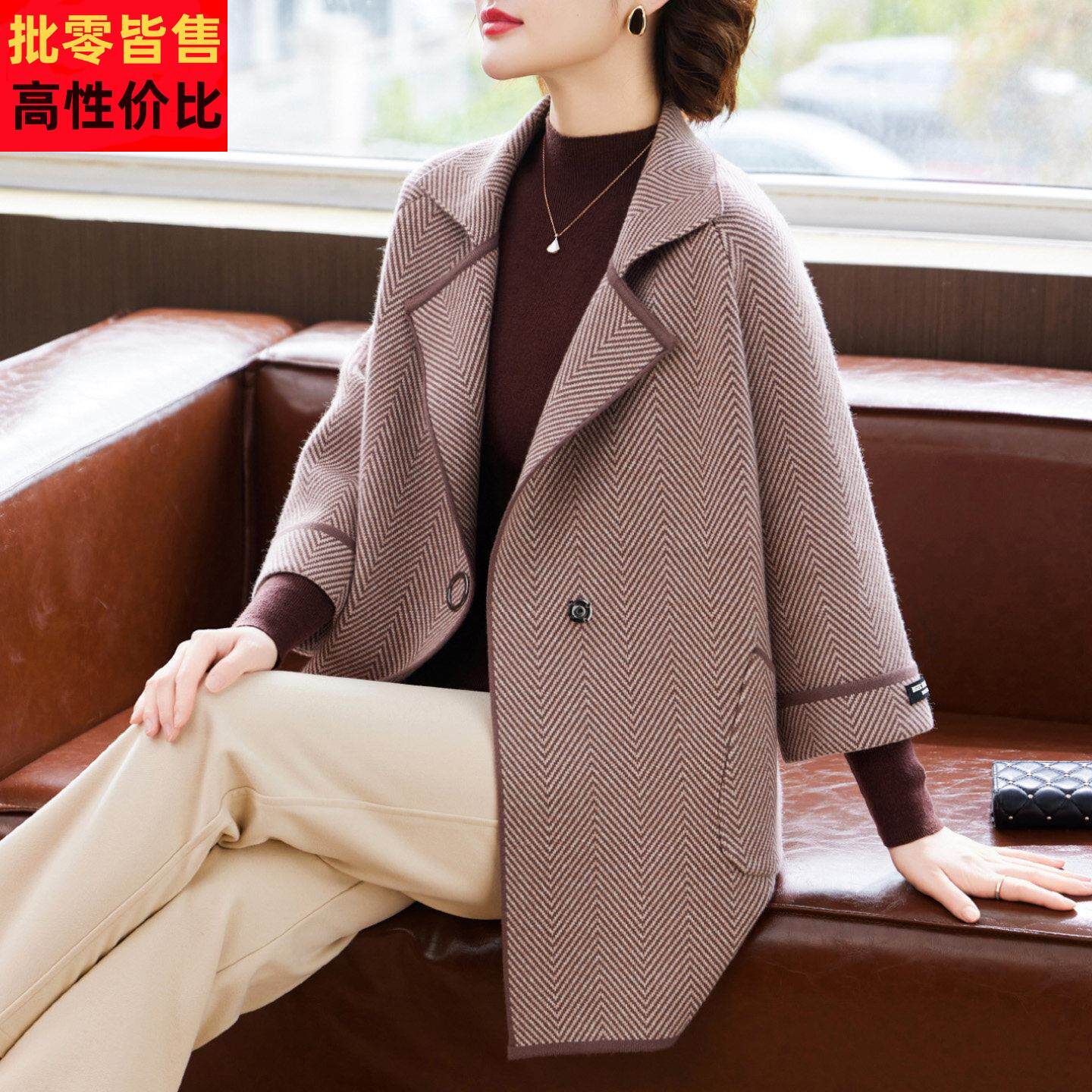 妈妈秋装休闲风衣外套2026新款中老年女春秋针织开衫端庄大气套装