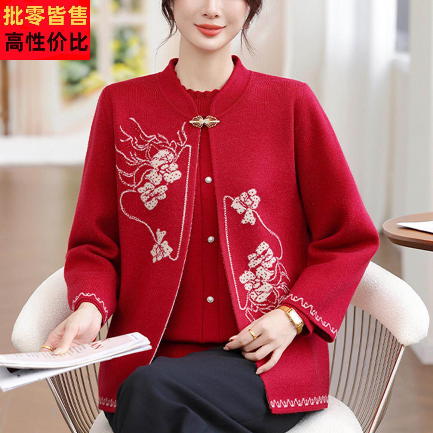 新中式妈妈装春秋红色针织外套中老年女装秋冬装洋气针织两件套装