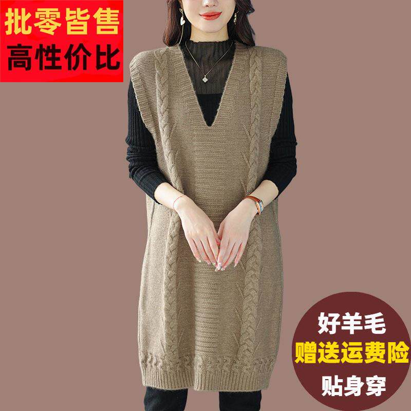 中长版马甲女羊毛针织背心春秋加肥加大码韩版叠穿无袖毛衣羊绒衫