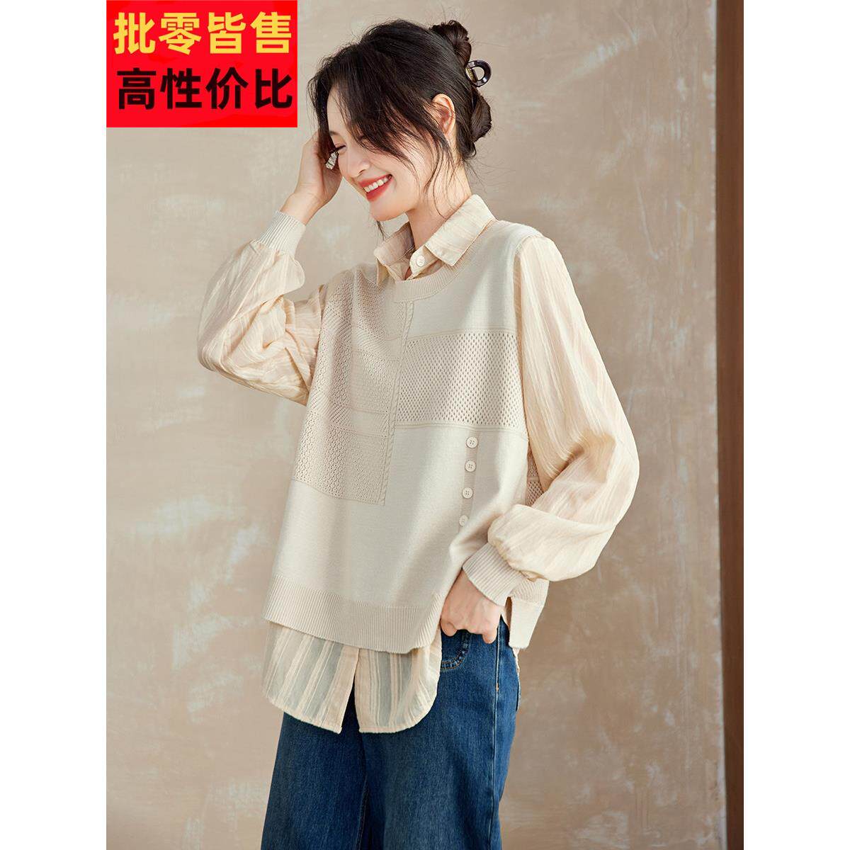 2025秋季新款宽松慵懒风休闲叠穿拼接假两件针织衫衬衫翻领上衣女
