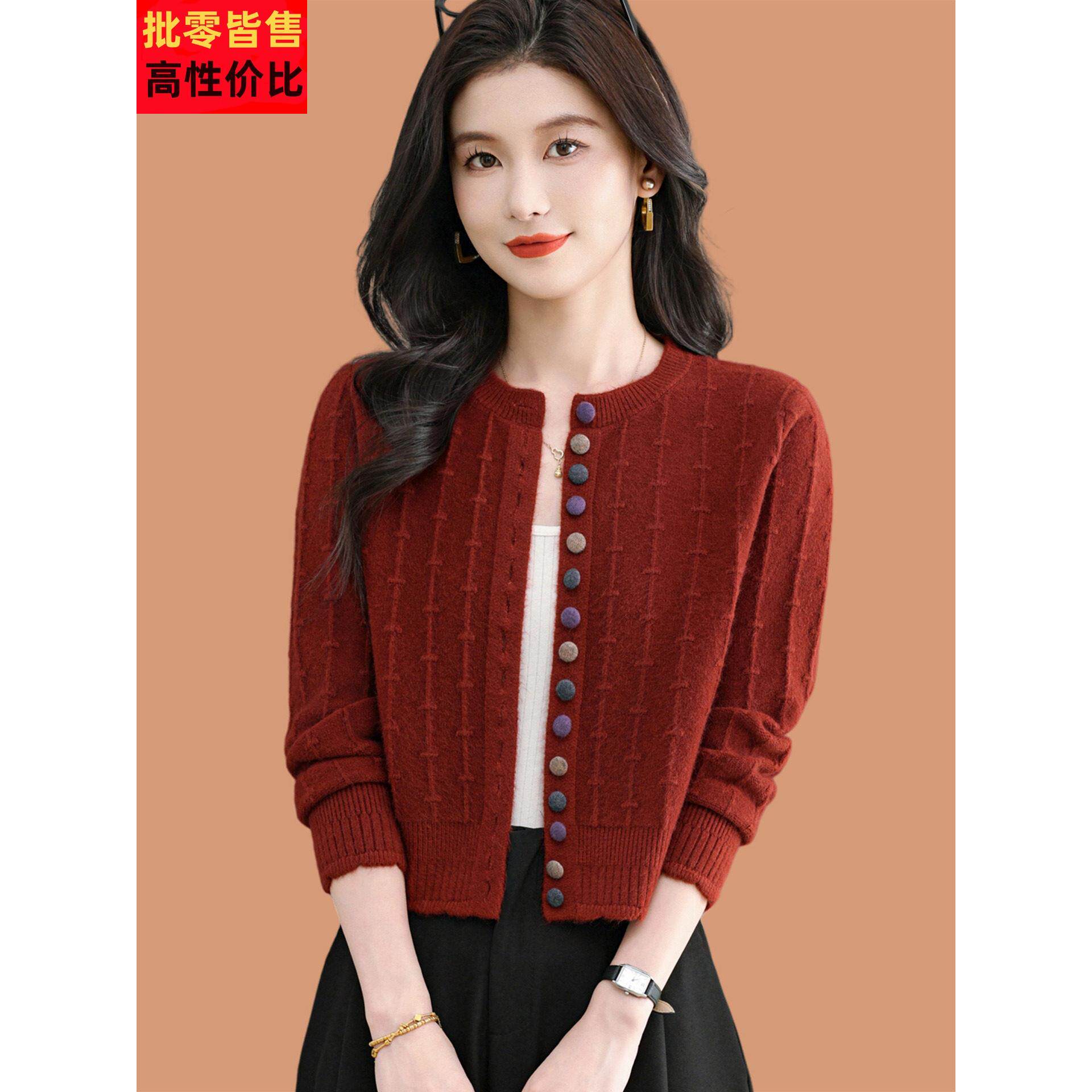 小个子毛衣外套女士春秋短款高腰配裙子外搭披肩彩扣羊毛针织开衫