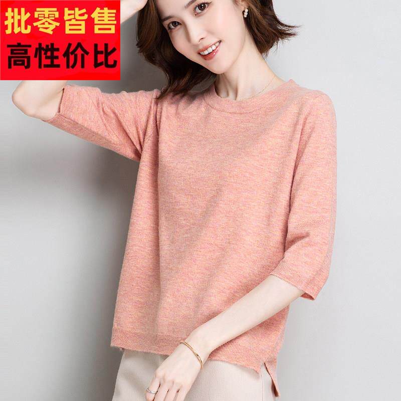 薄款中袖上衣女短款2024春秋新款宽松七分袖针织衫打底衫套头毛衣