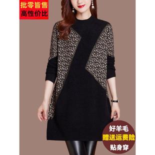 中长款羊毛衫女士毛衣秋冬季高档时髦大码妈妈装遮屁股打底连衣裙