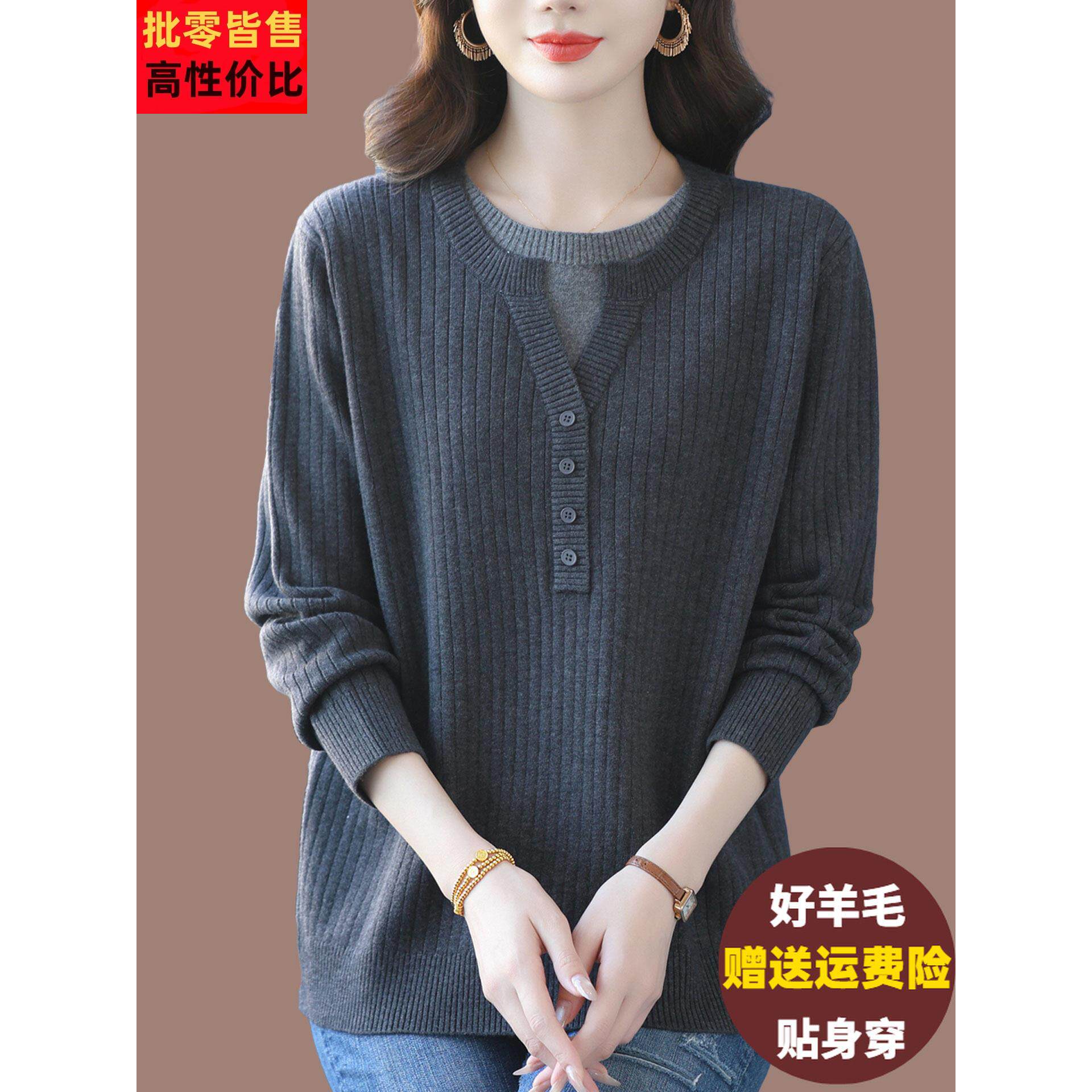 胖mm羊毛衫女秋冬新款假两件上衣宽松特大码遮肚显瘦针织打底毛衣