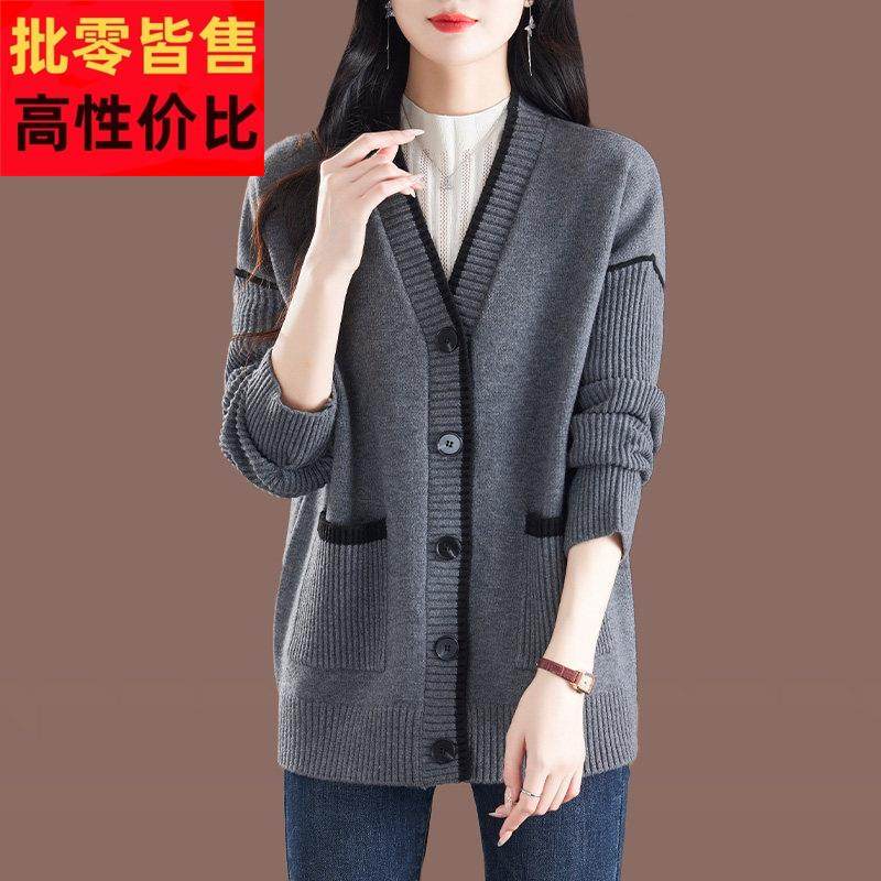 恒源祥羊毛衫女士初秋宽松针织开衫2024秋季洋气外搭毛衣外套,女装/女士精品,毛针织衫,淘宝优惠券,粉丝福利购,淘宝优惠卷