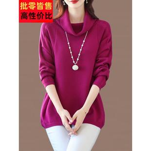 大款毛衣裙女士洋气秋冬季新款中长款翻领A字版内搭堆堆领打底衫
