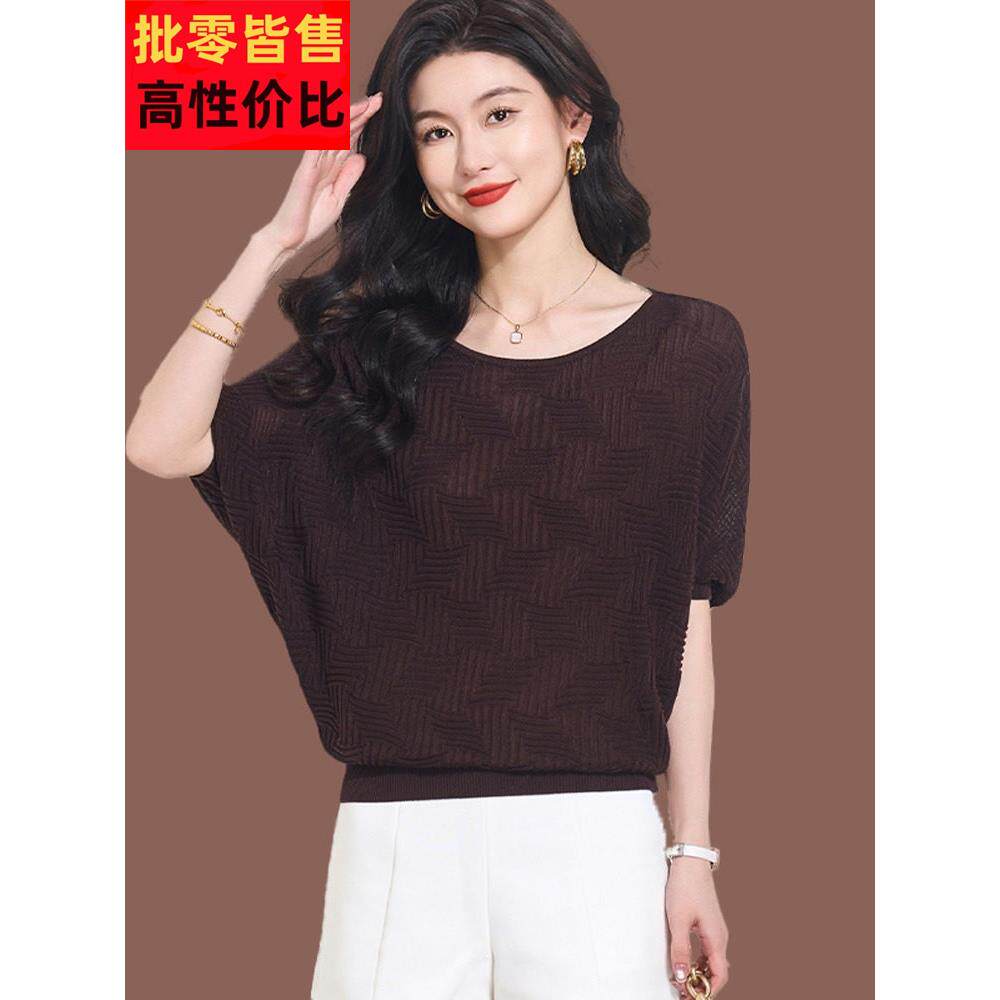蝙蝠衫短袖t恤女夏季新款气质高级感短款宽松上衣薄款冰丝针织衫