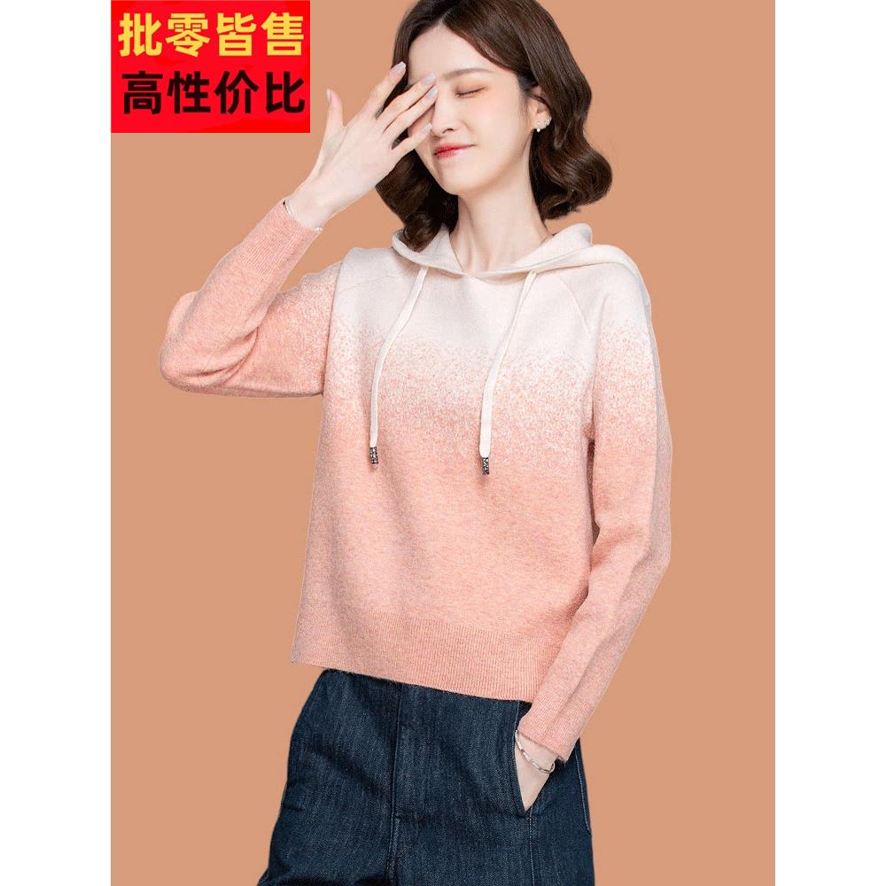 超好看连帽针织衫女套头带帽羊毛衫2025新款春秋休闲卫衣毛衣外套