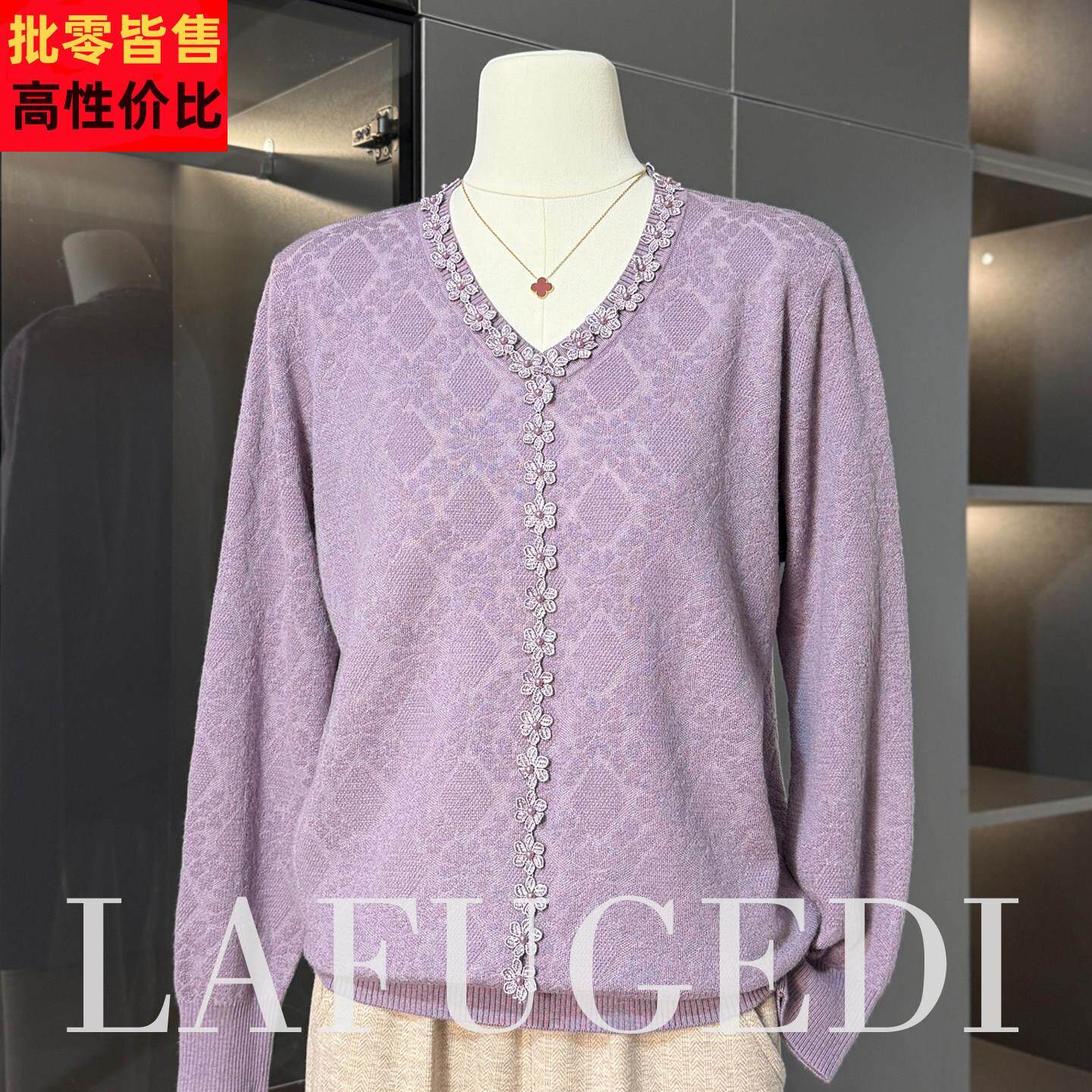 中年妈妈毛衣女秋冬装洋气打底衫中老年女装春秋绣花上衣服小衫