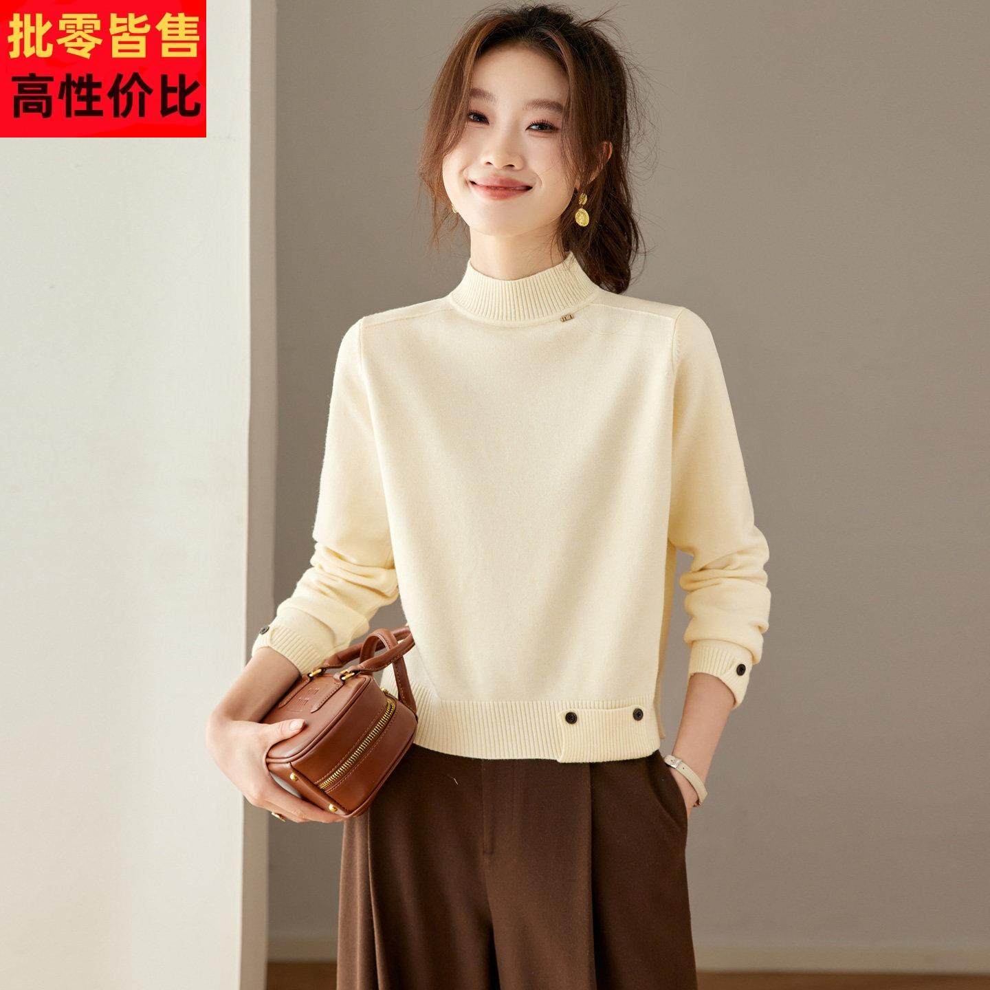 半高领加厚毛衣打底衫女2025春秋冬高级宽松内搭长袖保暖针织上衣,女装/女士精品,毛衣,淘宝优惠券,粉丝福利购,淘宝优惠卷