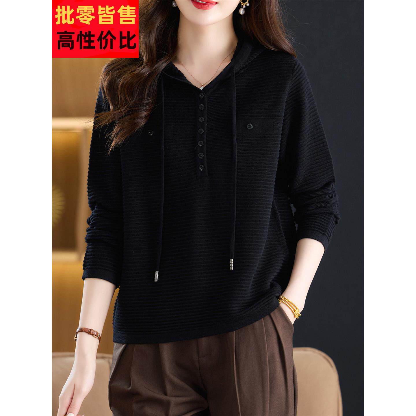 春秋黑色连帽针织衫卫衣女宽松打底显瘦上衣妈妈减龄天丝薄款毛衣