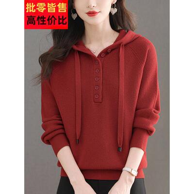 妈妈秋装2024新款羊毛衫女休闲连帽卫衣宽松大码针织打底休闲毛衣