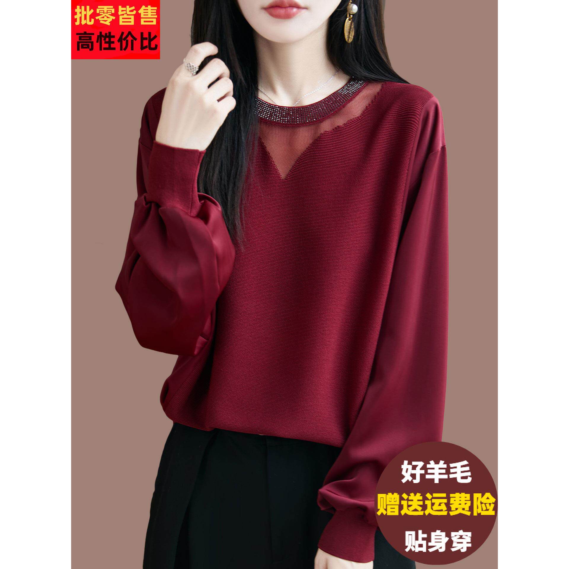 羊毛衫女秋装2025新款针织打底衫宽松大码胖mm遮肚子显瘦网纱上衣