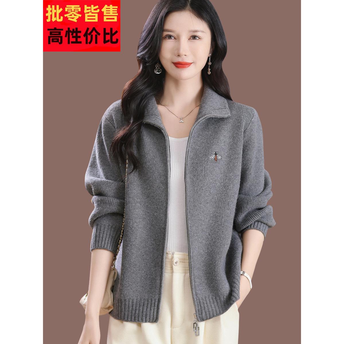 拉炼毛衣外套女2025春秋季新款立领休闲外搭洋气针织开衫女披肩