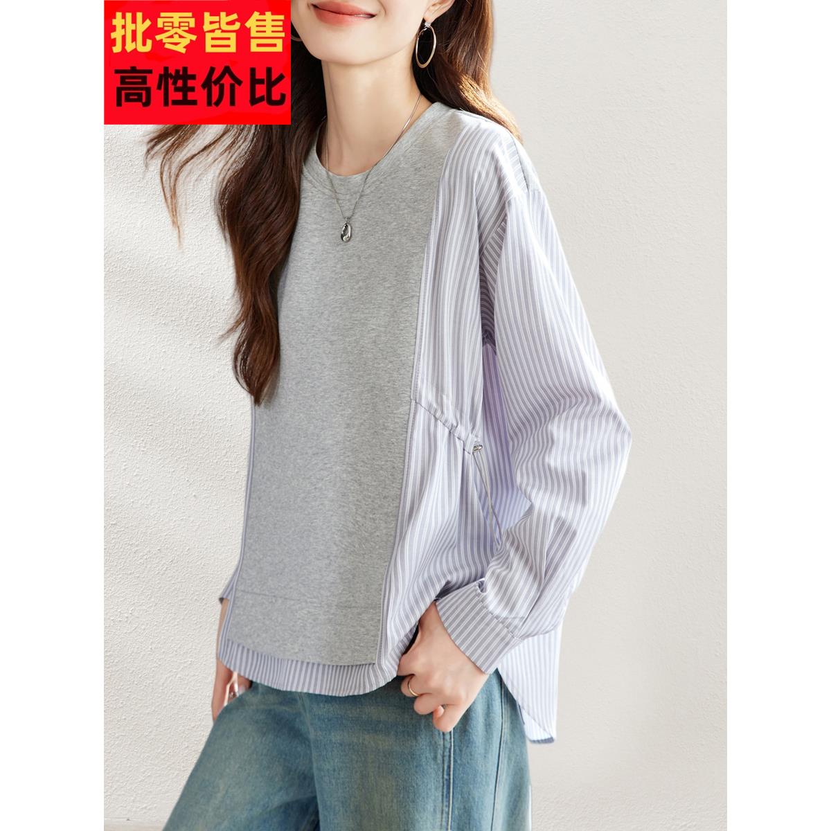 2025秋装新款减龄假两件无帽休闲卫衣微胖遮肚子洋气小众上衣女士