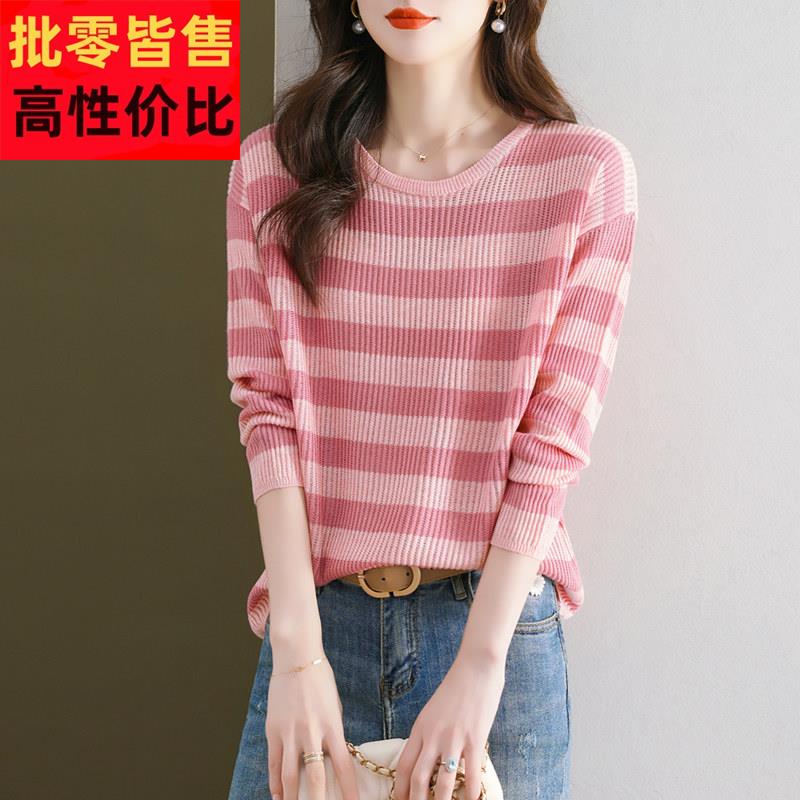 粉色条纹长袖T恤女2025新款洋派宽松打底衫薄内搭针织衫春季上衣