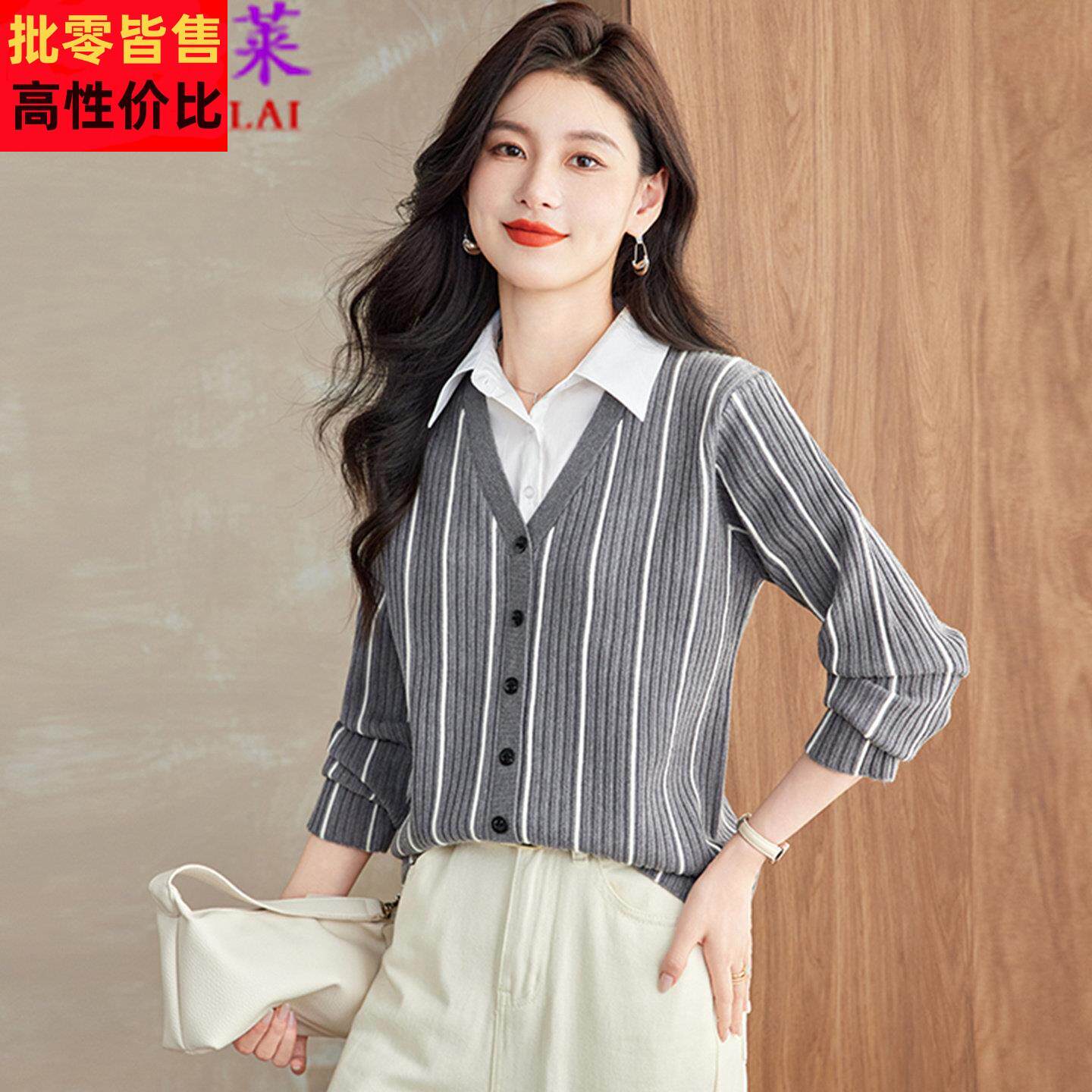 拼接衬衫2025新款毛衣女春秋时髦时尚洋气假两件针织打底衫高级感