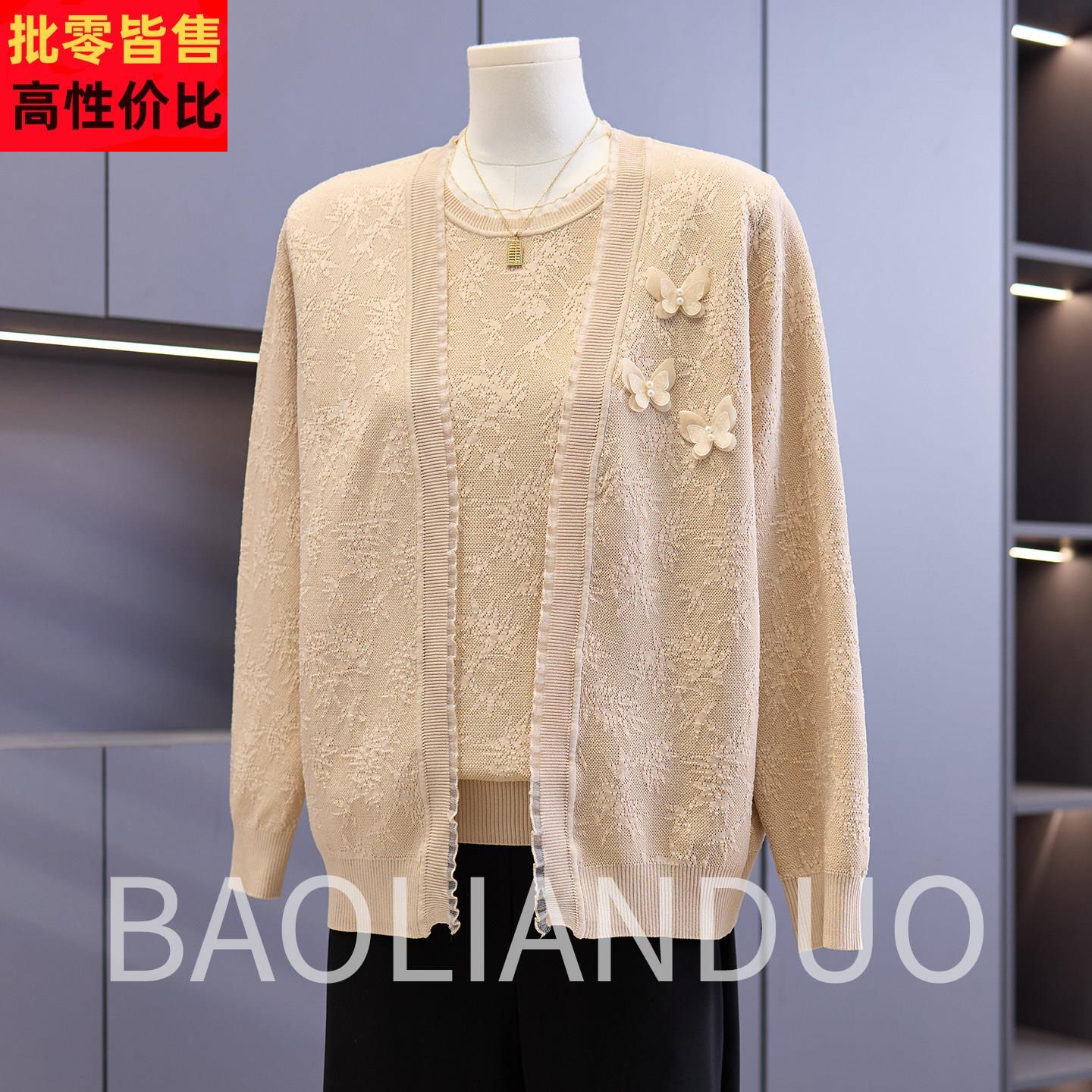洋气妈妈春装花边领开衫中年女装夏季短袖内搭中老年针织两件套装