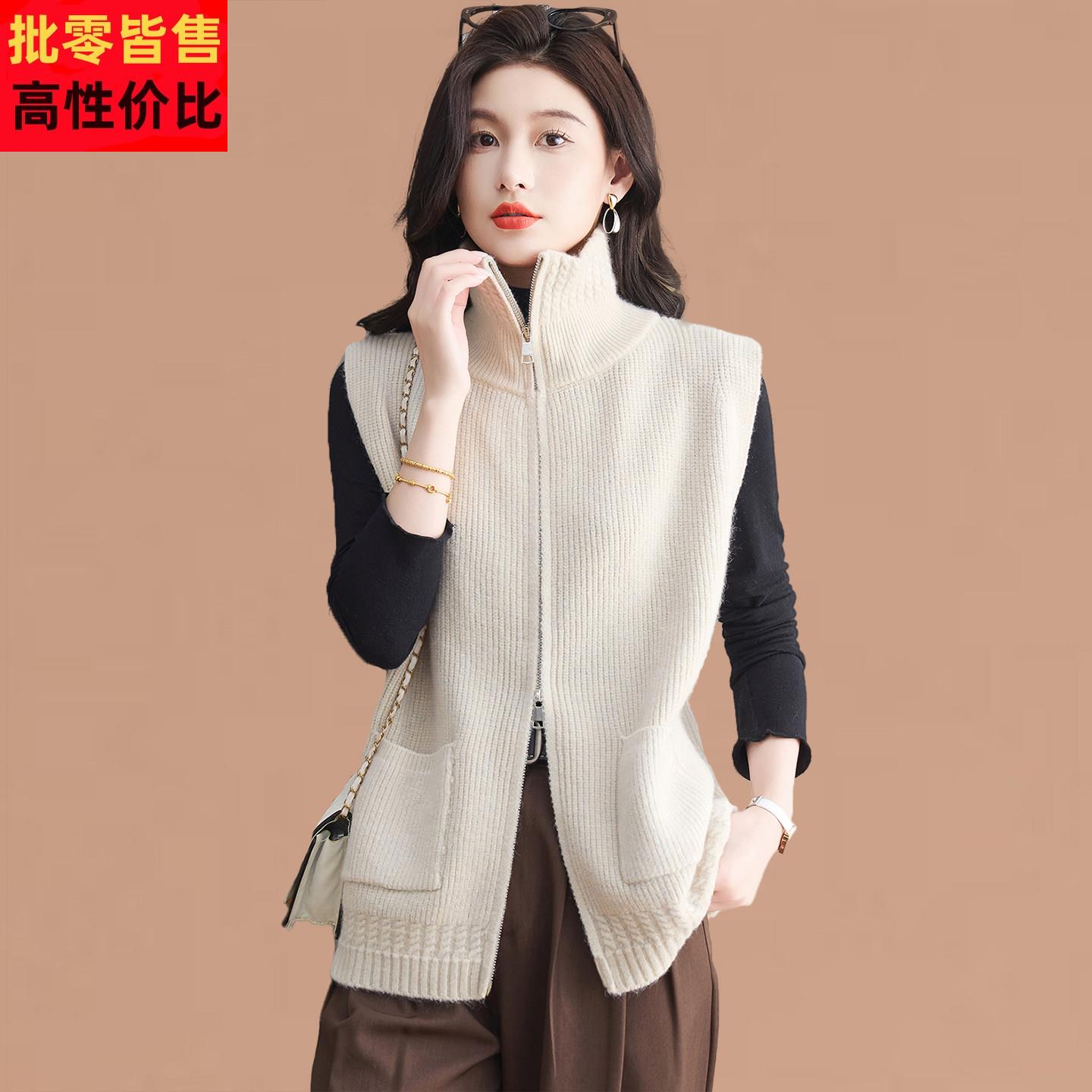 双拉链羊毛马甲背心女春秋外搭针织开衫叠穿坎肩上衣大码毛衣外套
