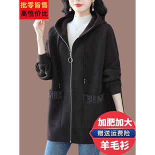 胖mm秋冬连帽羊毛呢外套女年轻妈妈大码200斤中长款双面羊绒大衣