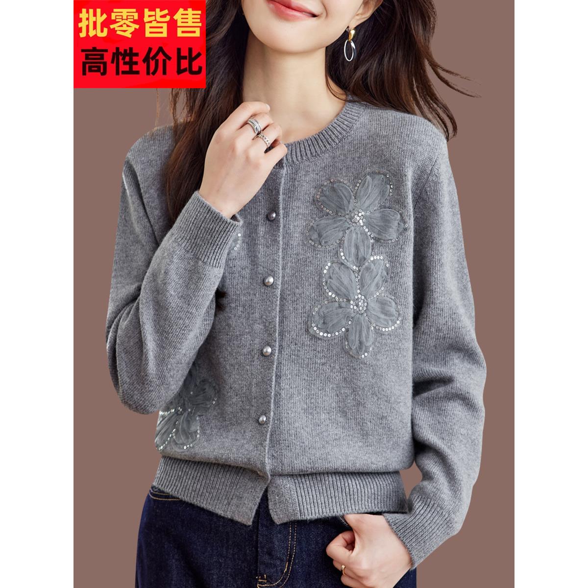 2025新款秋季女式灰色毛衣开衫夹克春秋季时尚花外毛针织上衣