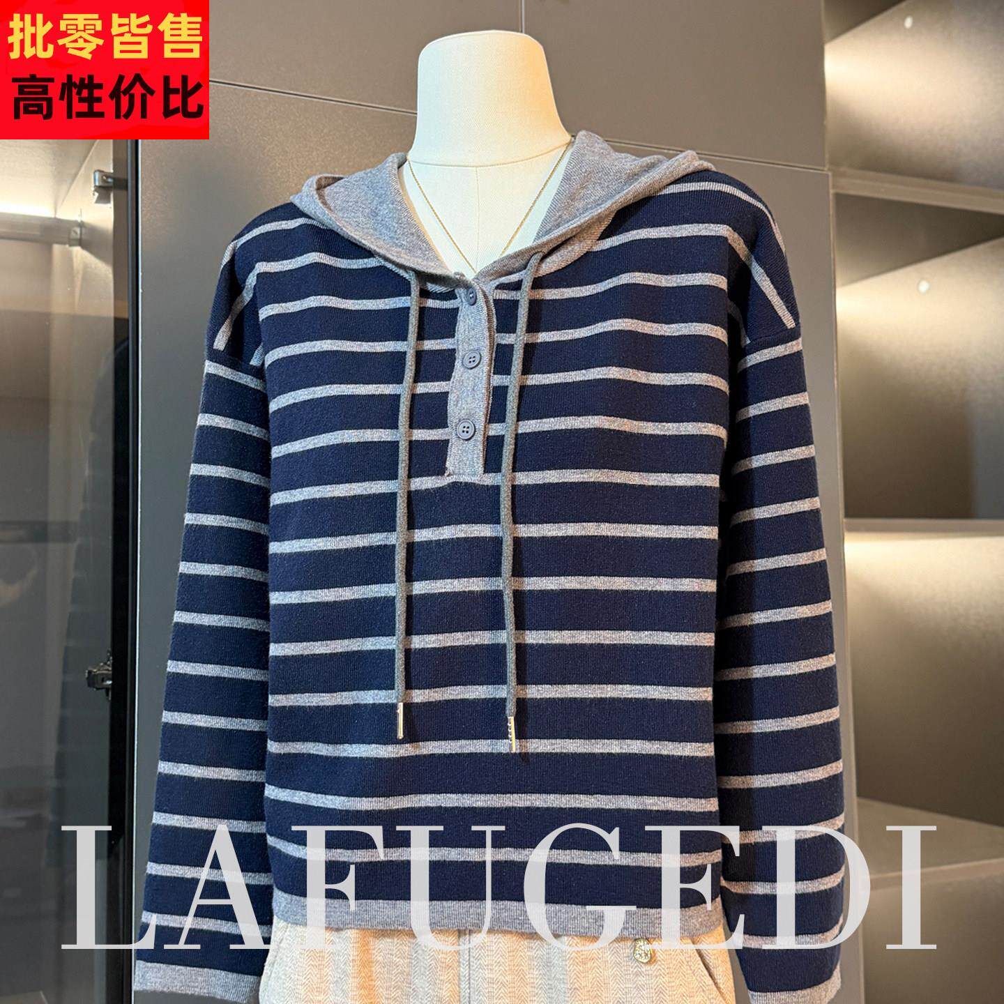 50多岁中年妈妈春秋条纹上衣服连帽卫衣中老年女装秋冬毛衣打底衫