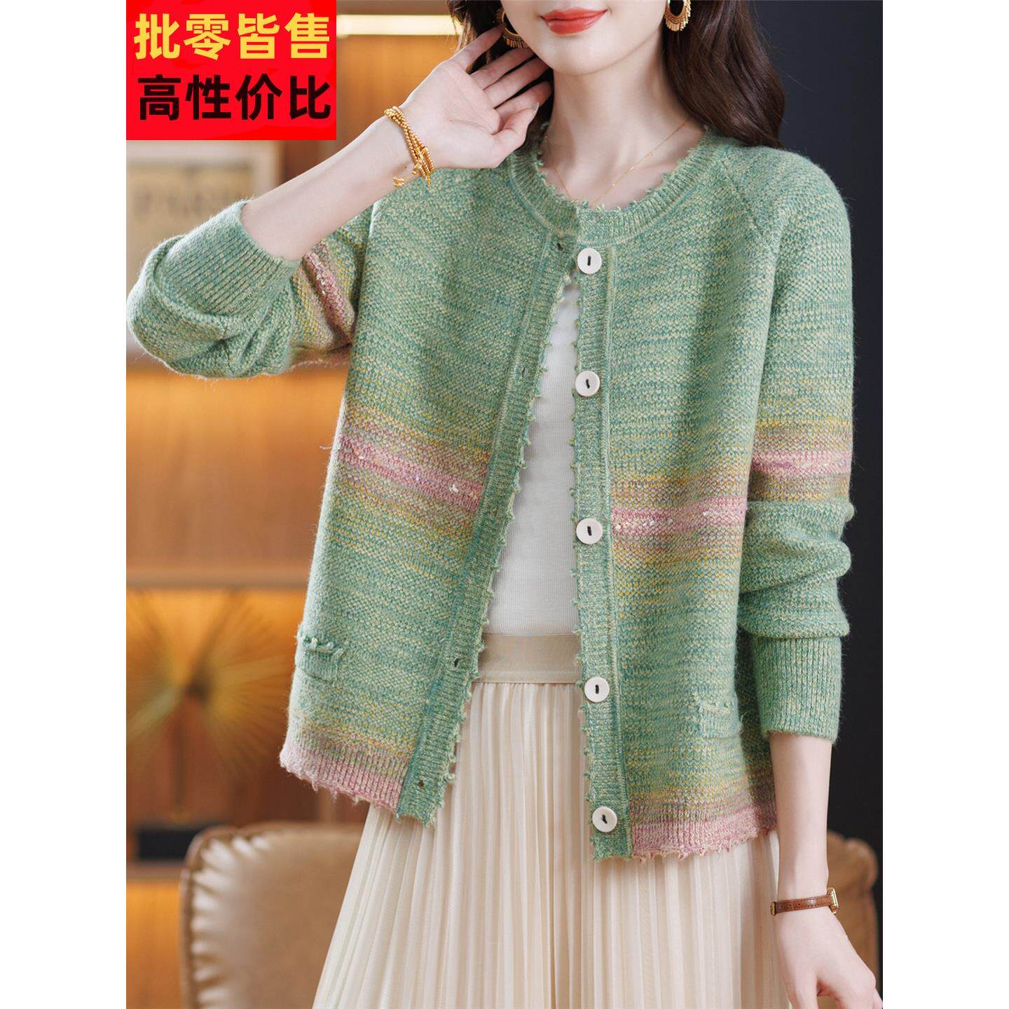 渐变绿色针织开衫女2025春秋新款慵懒流苏大码宽松小个子毛衣外套