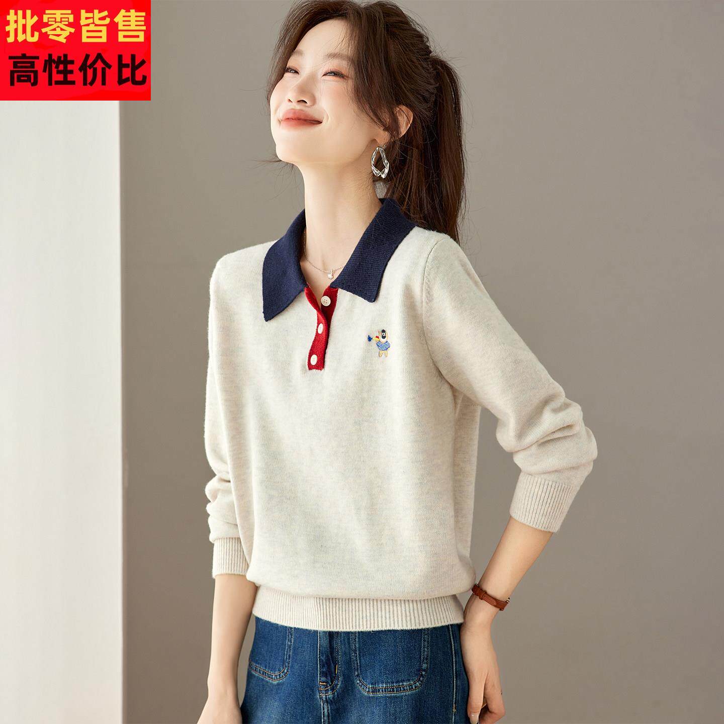 polo领刺绣毛衣女秋冬外穿2025新款高级感短毛线衣短款打底针织衫