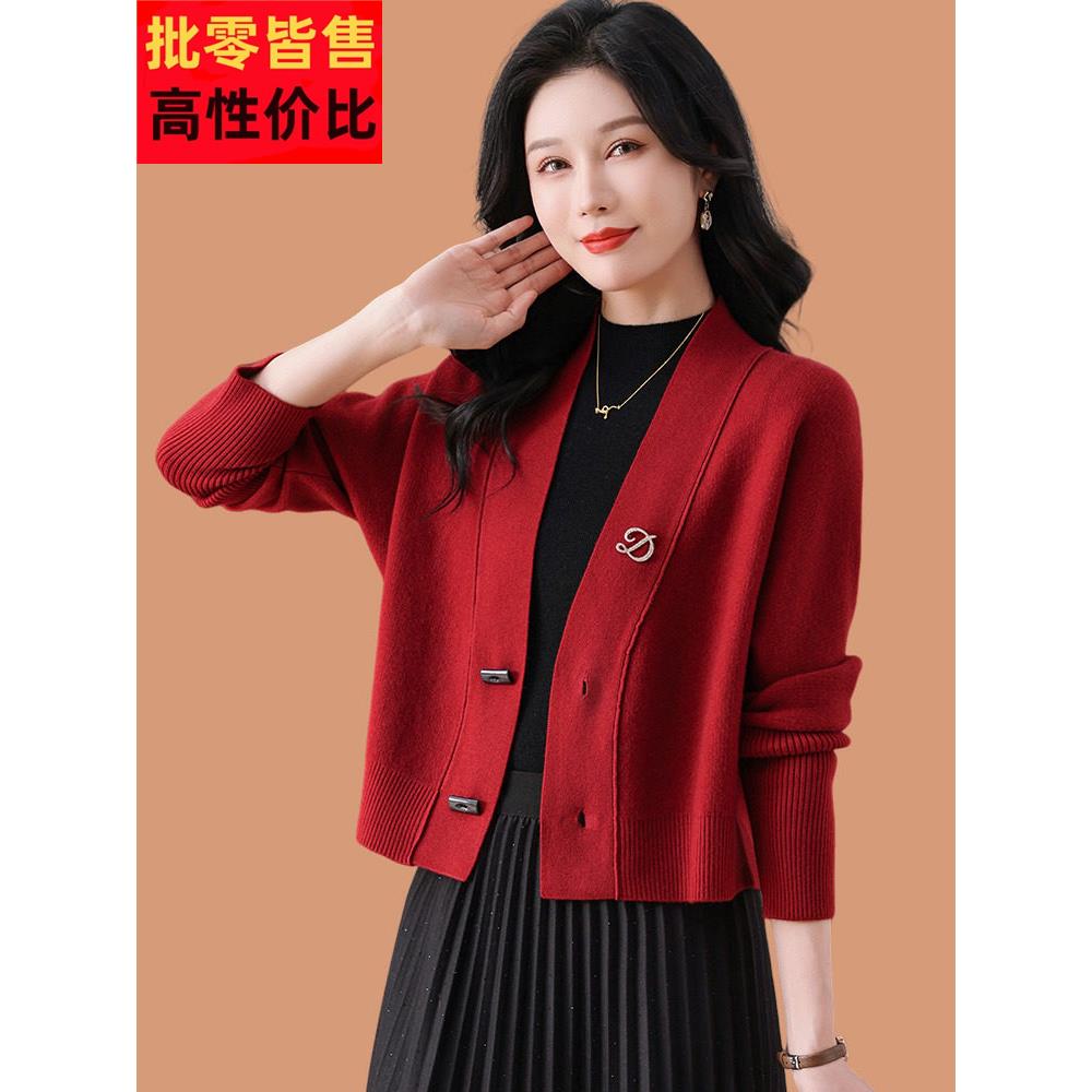 羊毛衫开衫女春装2025新款时尚薄款小外搭裙子短款披肩红毛衣外套