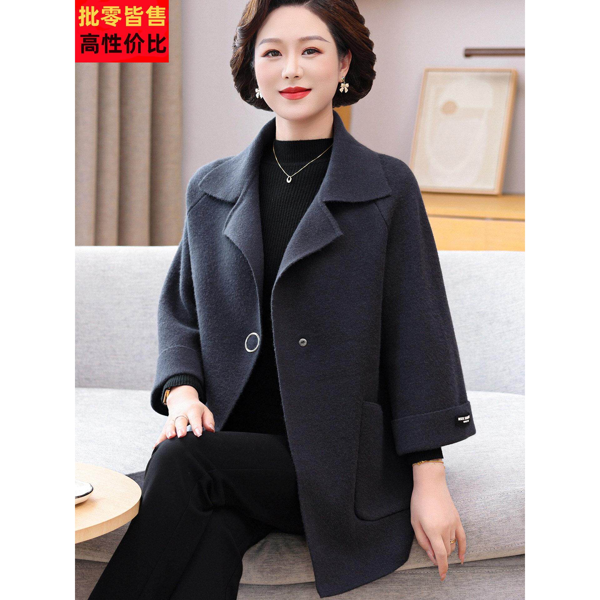 2025新款妈妈秋装针织外套洋气大衣中老年女装春秋冬气质风衣套装
