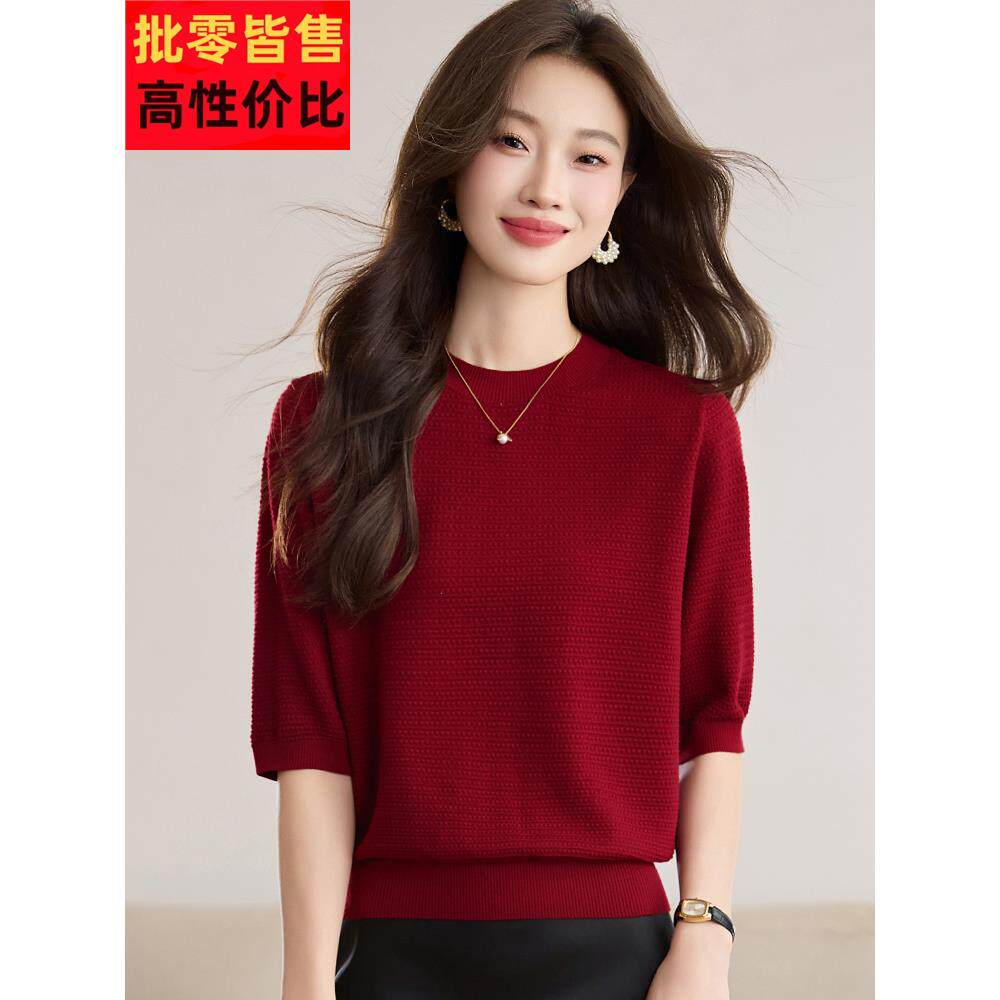 红色羊毛衫针织t恤秋季广州十三行品牌中袖上衣女七分袖高端欧货