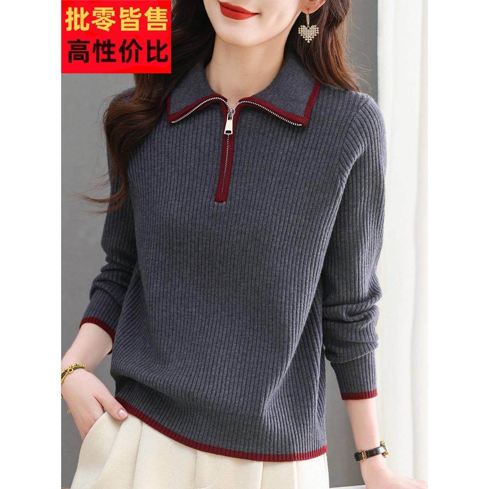 polo领半拉炼毛衣女秋冬2025新款翻领卫衣洋气打底衫内搭针织上衣