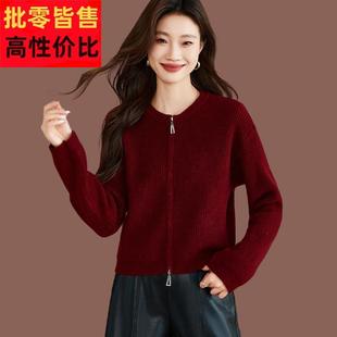 羊毛针织开衫女秋冬新款拉链短款宽松配裙子红色上衣外搭毛衣外套