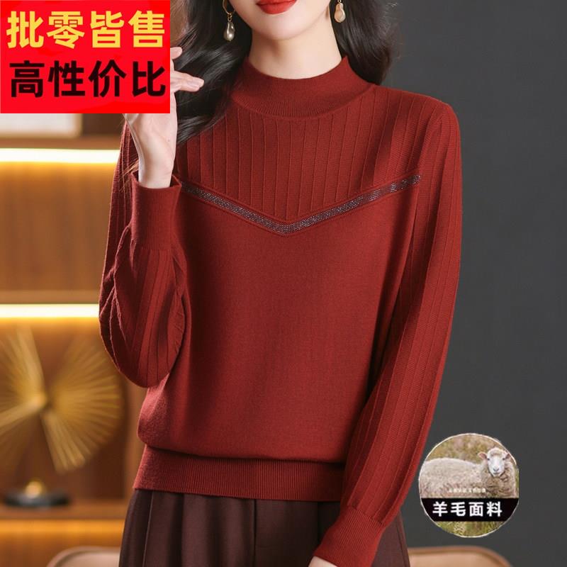 羊毛衫女秋冬新款大码宽松中年妈妈半高领毛衣百搭显瘦针织打底衫