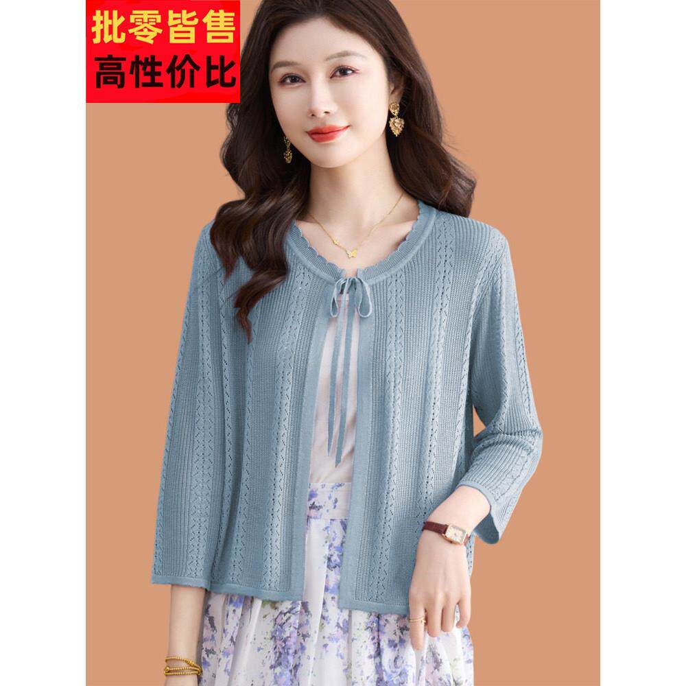 冰丝针织开衫女薄款镂空小外搭披肩系带配吊带裙子桑蚕丝防晒上衣