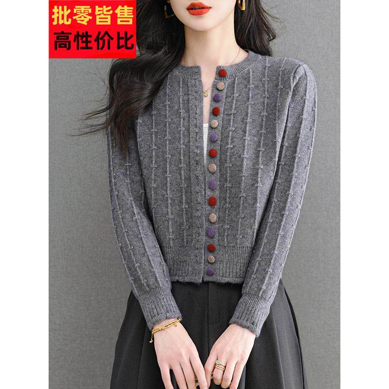 秋冬时尚小个子针织毛衣女短款宽松开衫上衣彩色纽扣配裙子的外套