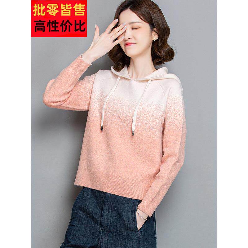 春季毛衣女短款宽松时尚渐变色针织卫衣小个子带帽休闲上衣针织衫