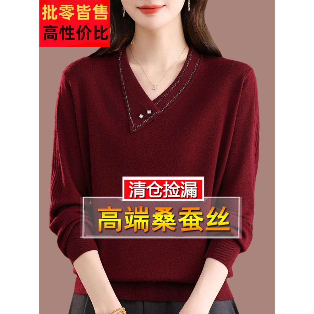 中年妈妈桑蚕丝长袖t恤女大码春秋独特爆款V领红色上衣针织打底衫