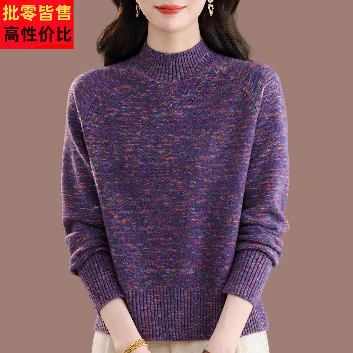 女士羊毛衫秋冬半高领宽松妈妈装针织打底衫时尚短款内搭套头毛衣