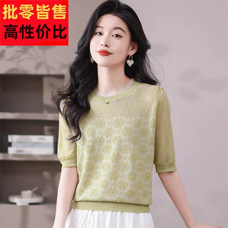 新款冰丝短袖t恤女夏天丝莱赛尔钉珠针织衫短款宽松显瘦薄款上衣