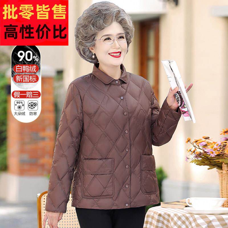 老年人羽绒服女奶奶春装轻薄款老太太老人衣服中老年妈妈秋冬外套