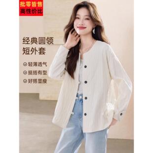 2025新款春秋季高级感气质宽松轻薄款短外套女轻熟风休闲文艺开衫