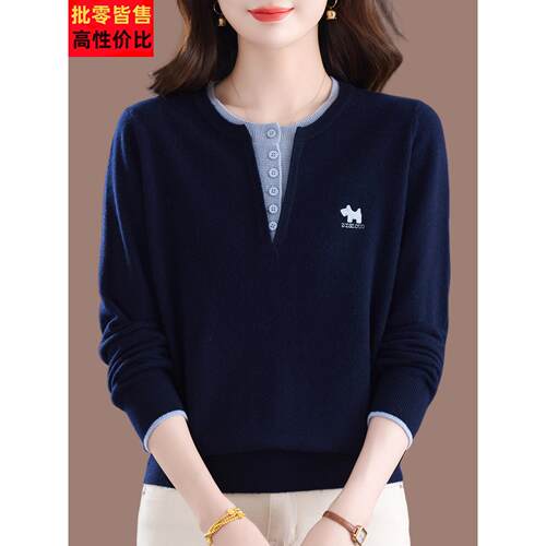 高档羊毛衫女纯羊毛秋冬新款宽松洋气时尚针织打底衫毛衣上衣