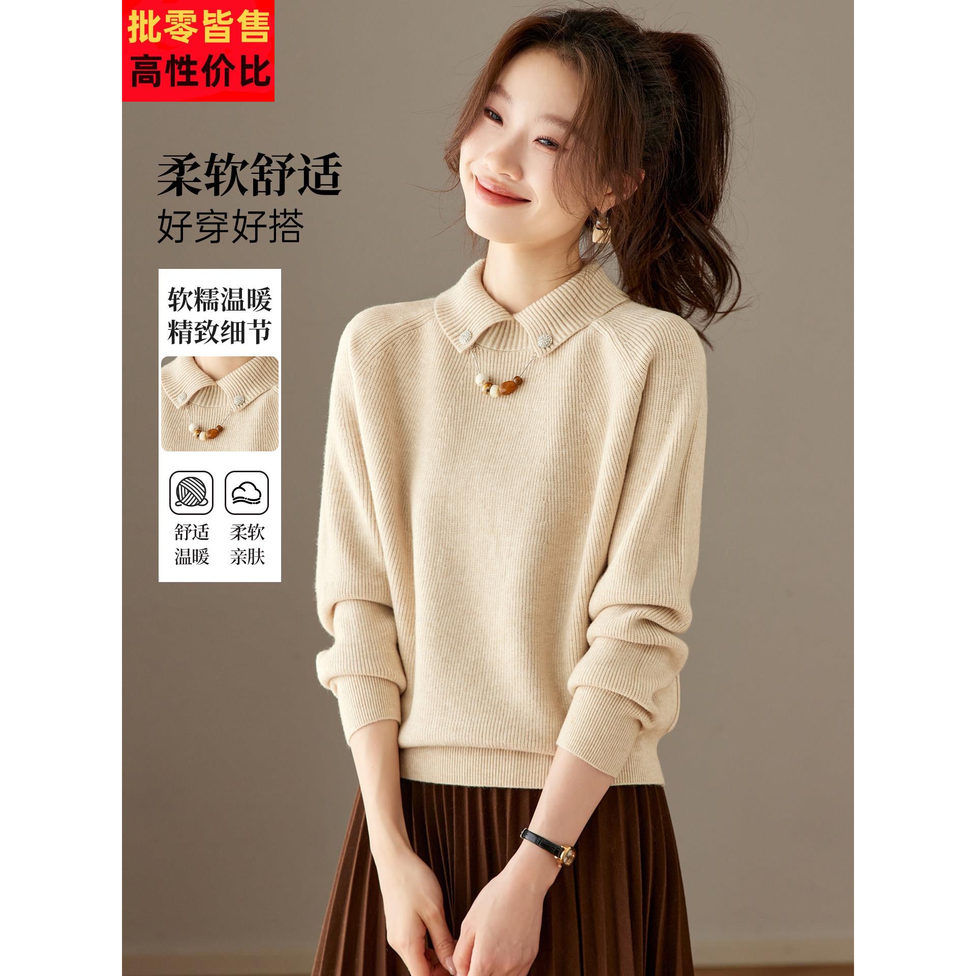 2026新款秋冬装超好看的针织上衣女洋气别致小个子内搭毛衣打底衫