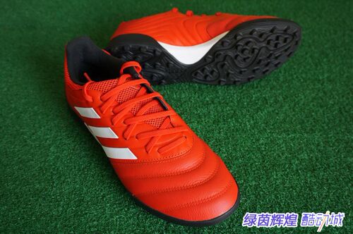 adidas阿迪达斯碎钉TF训练足球鞋