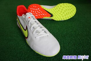 DA1192-176耐克NIKE Legend传奇9碎钉TF高端训练人工草牛皮足球鞋