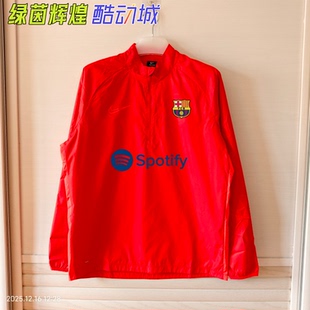 CI4721正品耐克NIKE半拉链球员版DIY足球训练服鲨鱼皮梭织风雨衣