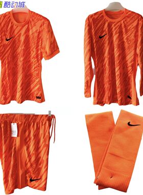 正品耐克NIKE中超24/25款守门员服长袖门将服球衣足球训练比赛服