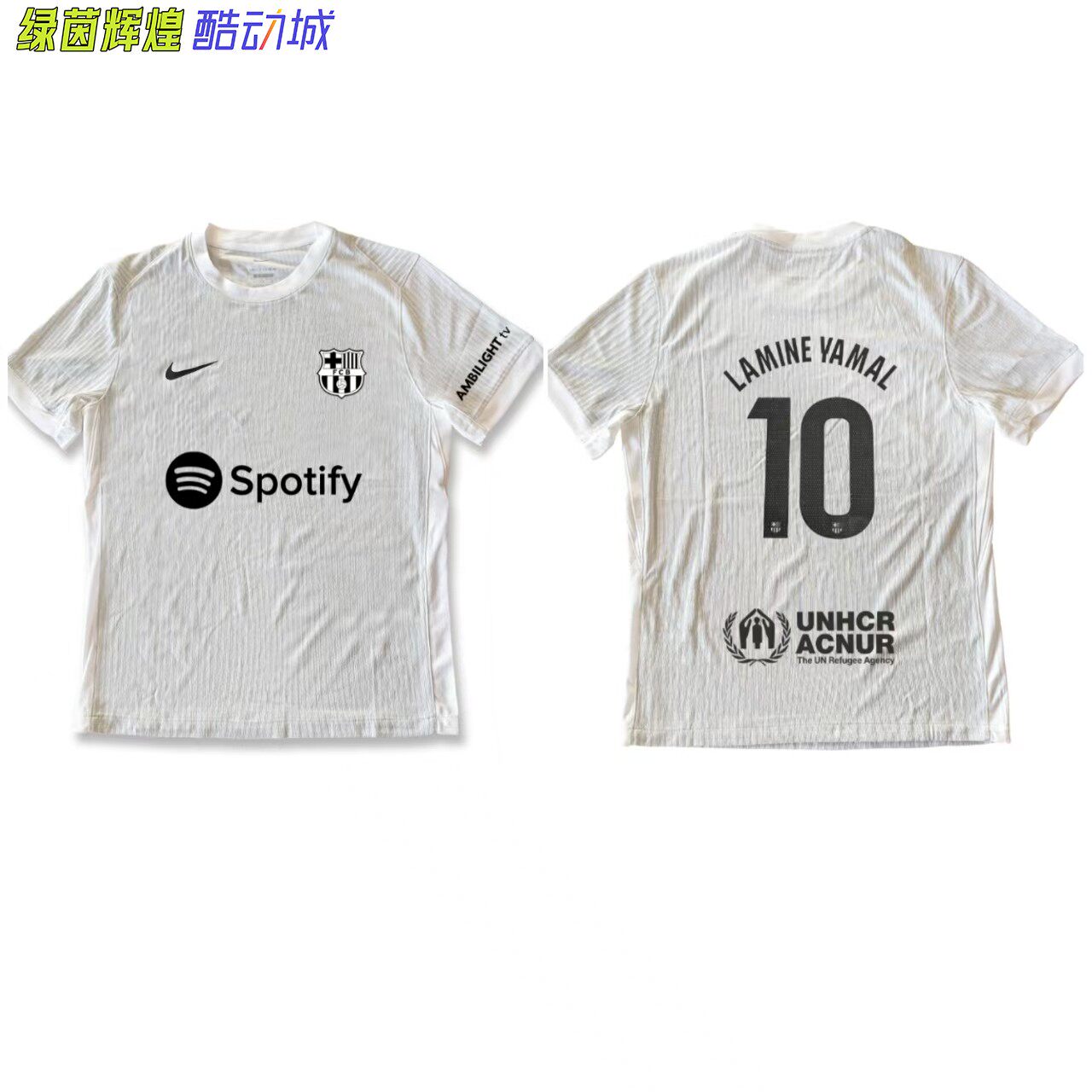 IR8428耐克NIKE定制DIY巴萨巴塞罗那ADV短袖球衣足球比赛训练服