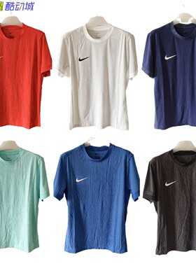 IR8428耐克NIKE高端ADV针织短袖球衣透气组团运动T恤足球训练服